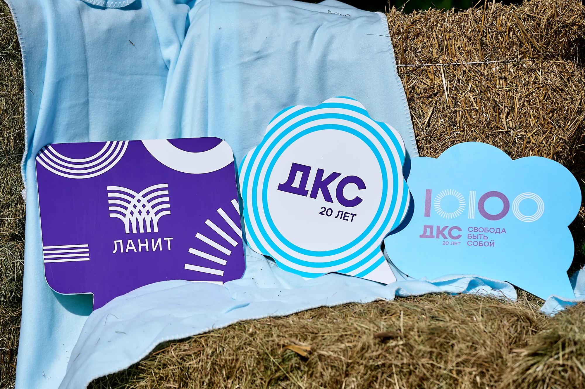 20 лет ДКС! Корпоратив в парке Останкино — парк Останкино — фото 61
