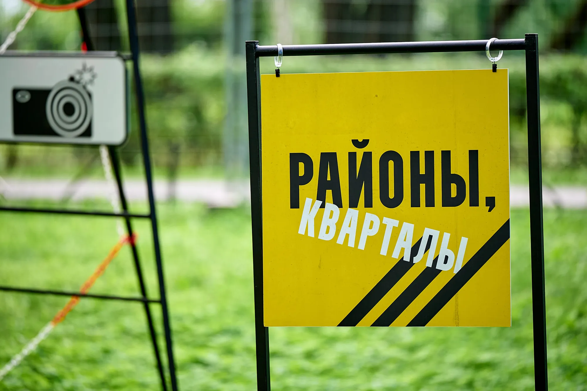 20 лет ДКС! Корпоратив в парке Останкино — парк Останкино — фото 55