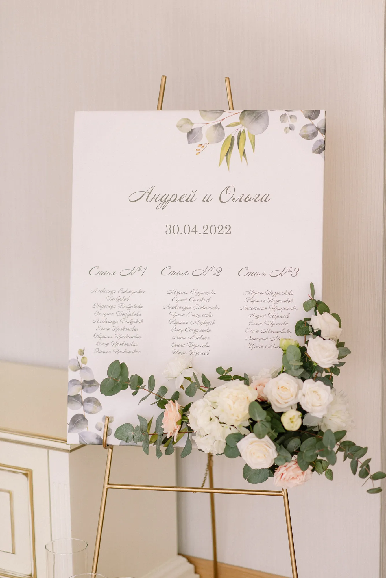 andrew olga wedding 019