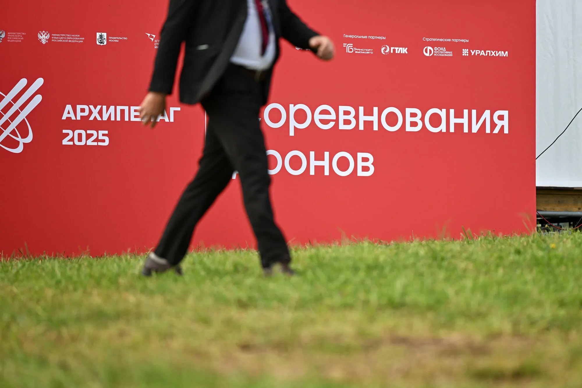Архипелаг : живой репортаж в категории Деловые события, Москва.