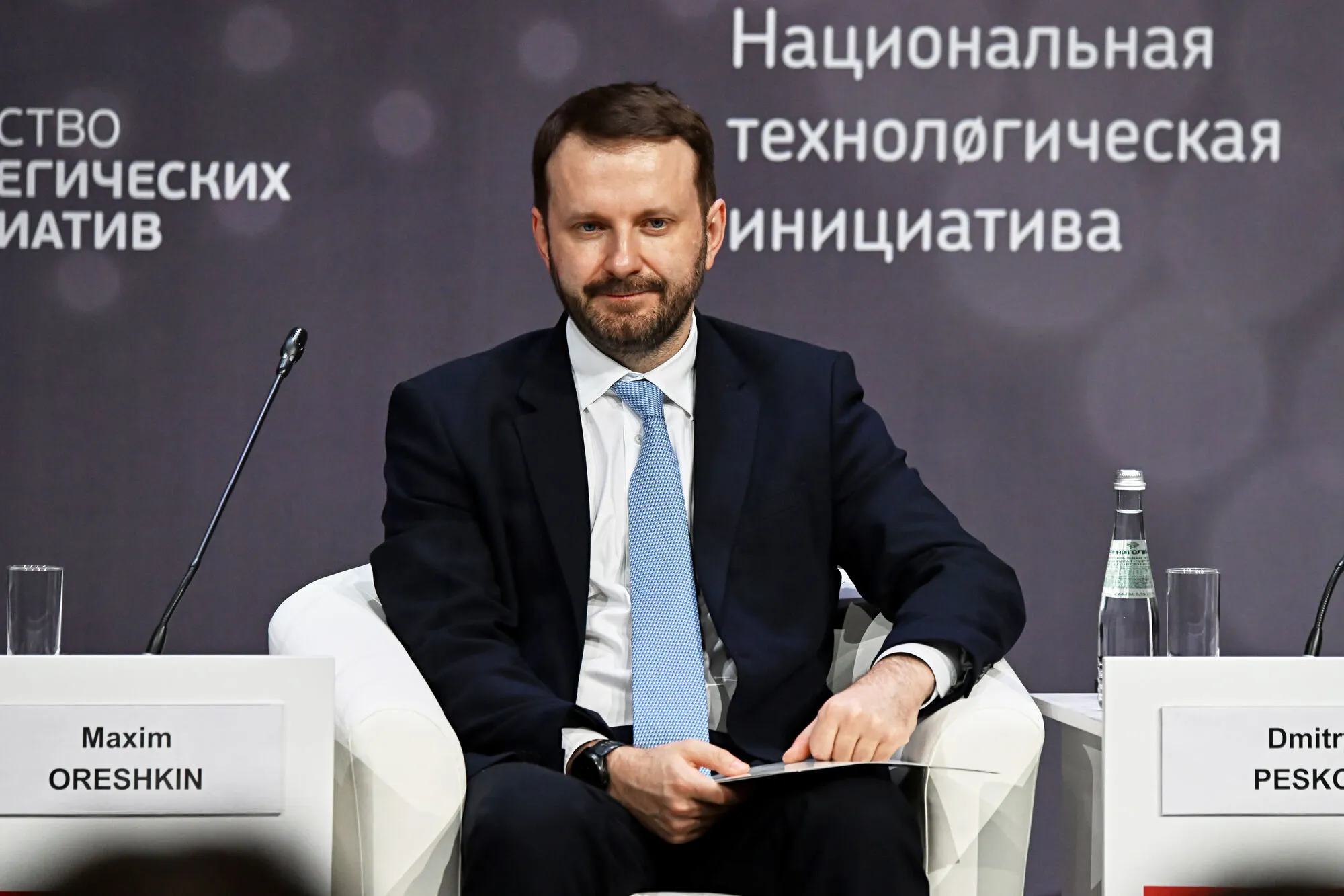 Архипелаг : живой репортаж в категории Деловые события, Москва.