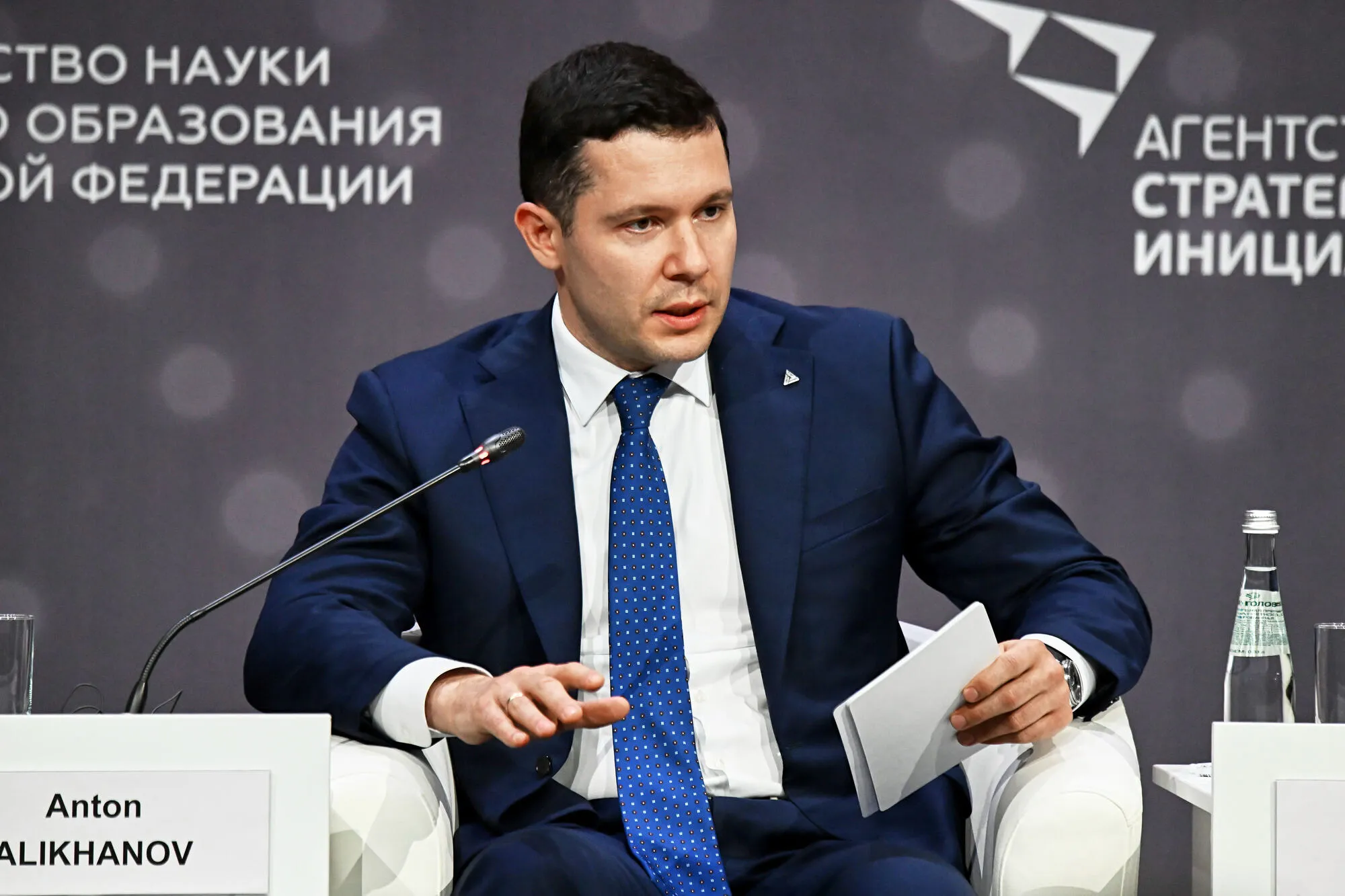 Архипелаг : живой репортаж в категории Деловые события, Москва.