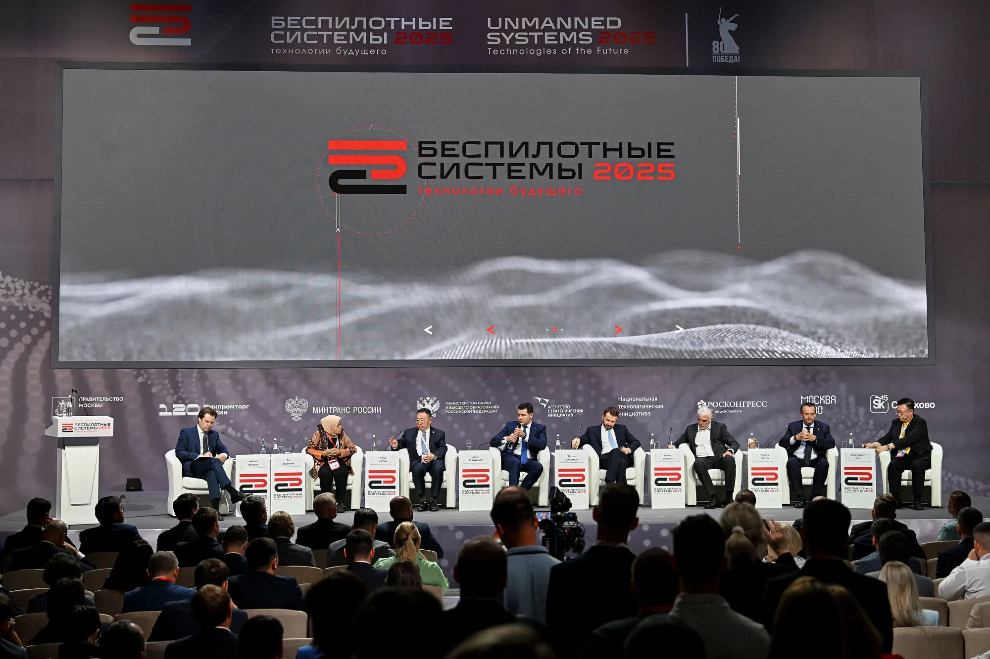 Архипелаг : живой репортаж в категории Деловые события, Москва.