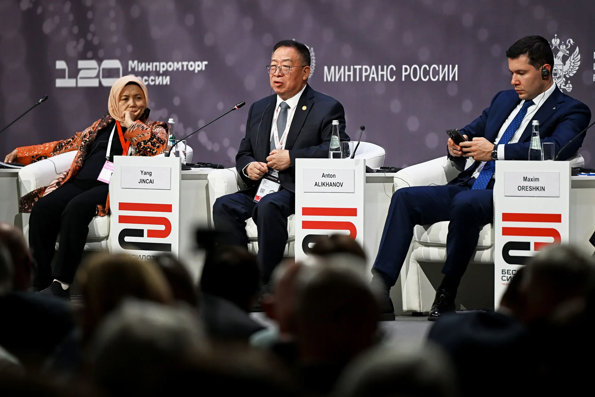 Архипелаг : живой репортаж в категории Деловые события, Москва.