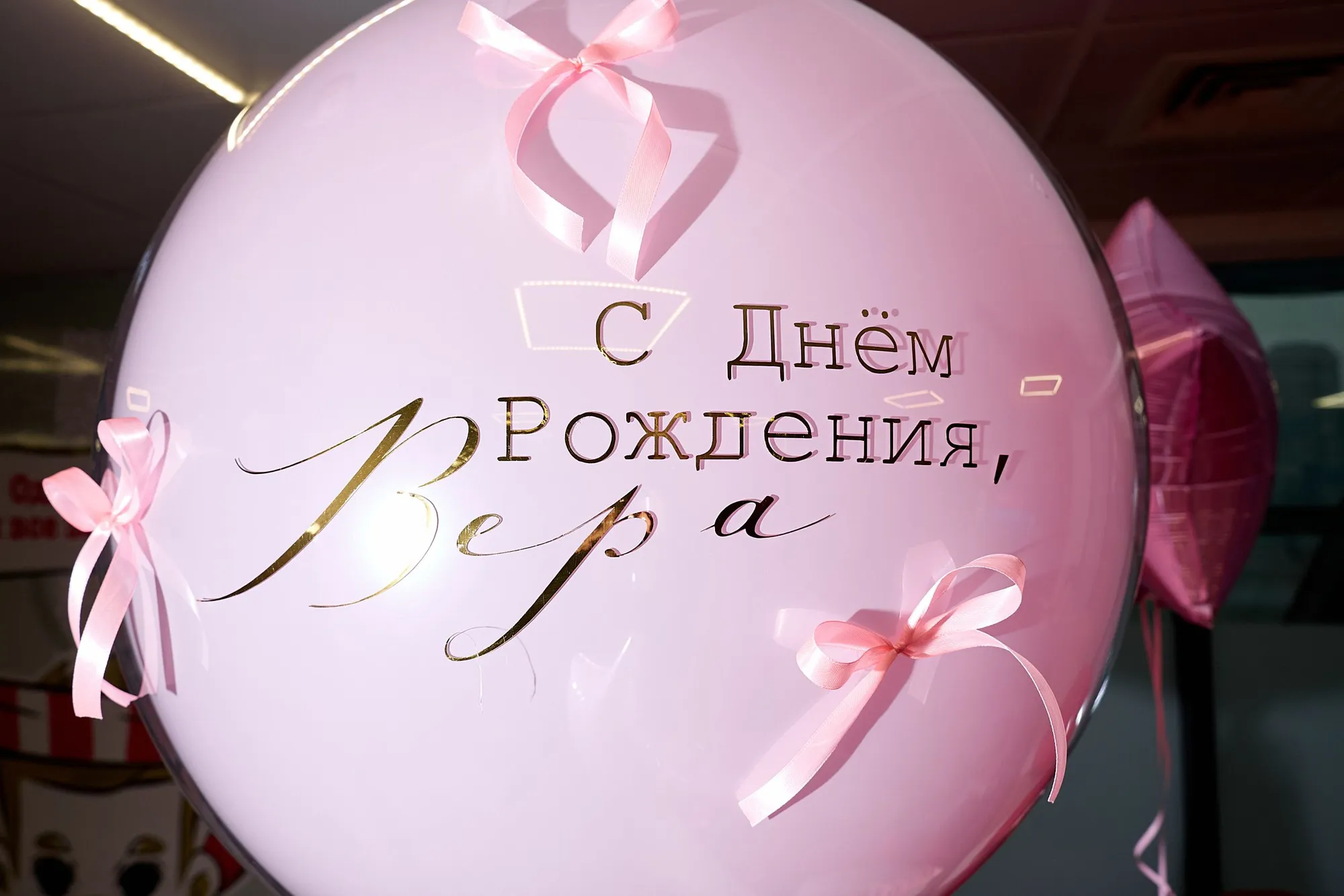 День рождения Веры на стадионе Спартак! — стадион Спартак — фото 44