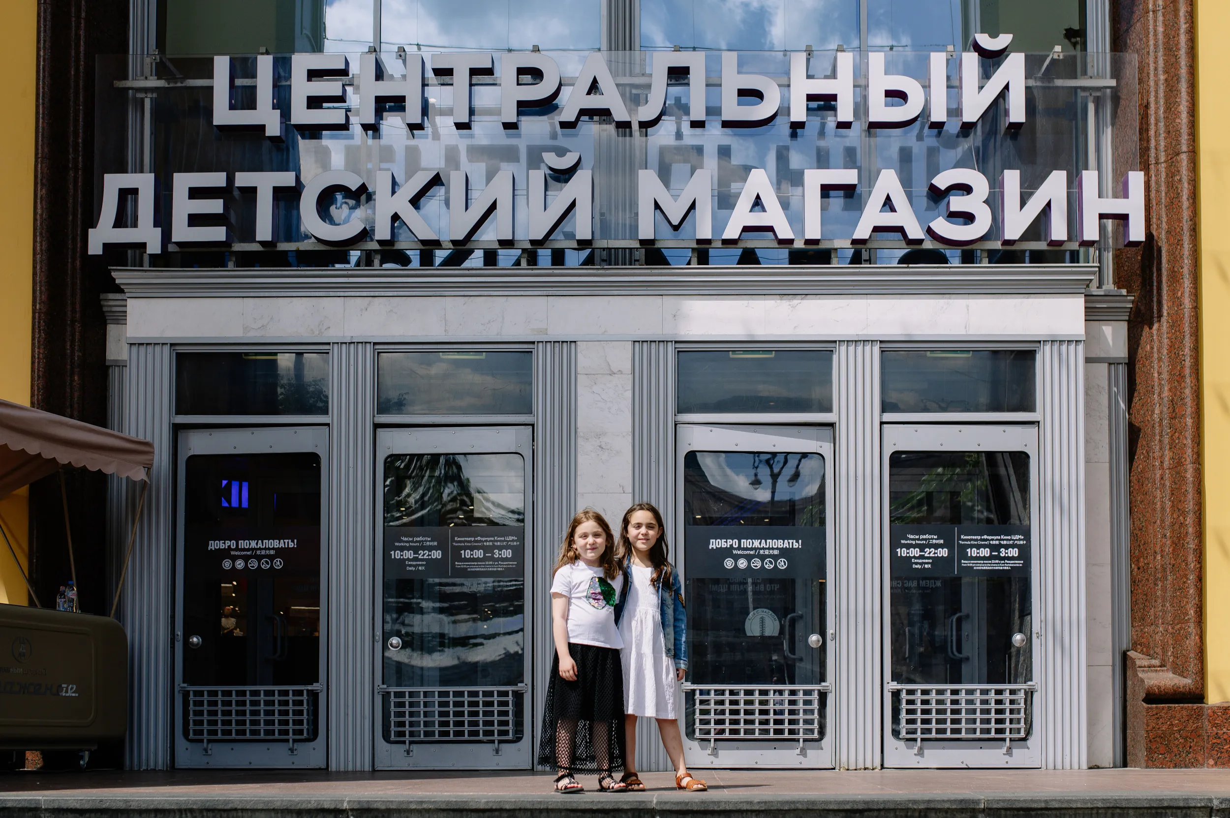 Семейная прогулка по центру Москвы — парк Зарядье — фото 29