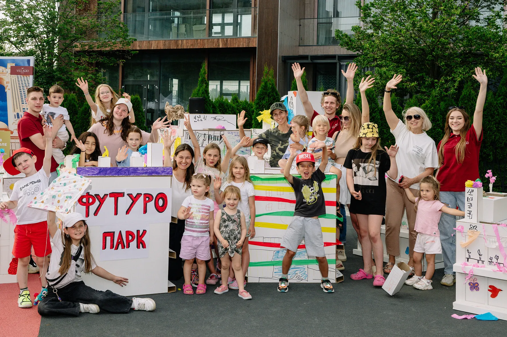 Семейный день Футуро Парк — Коттетджный посёлок "Футуро парк" — фото 1