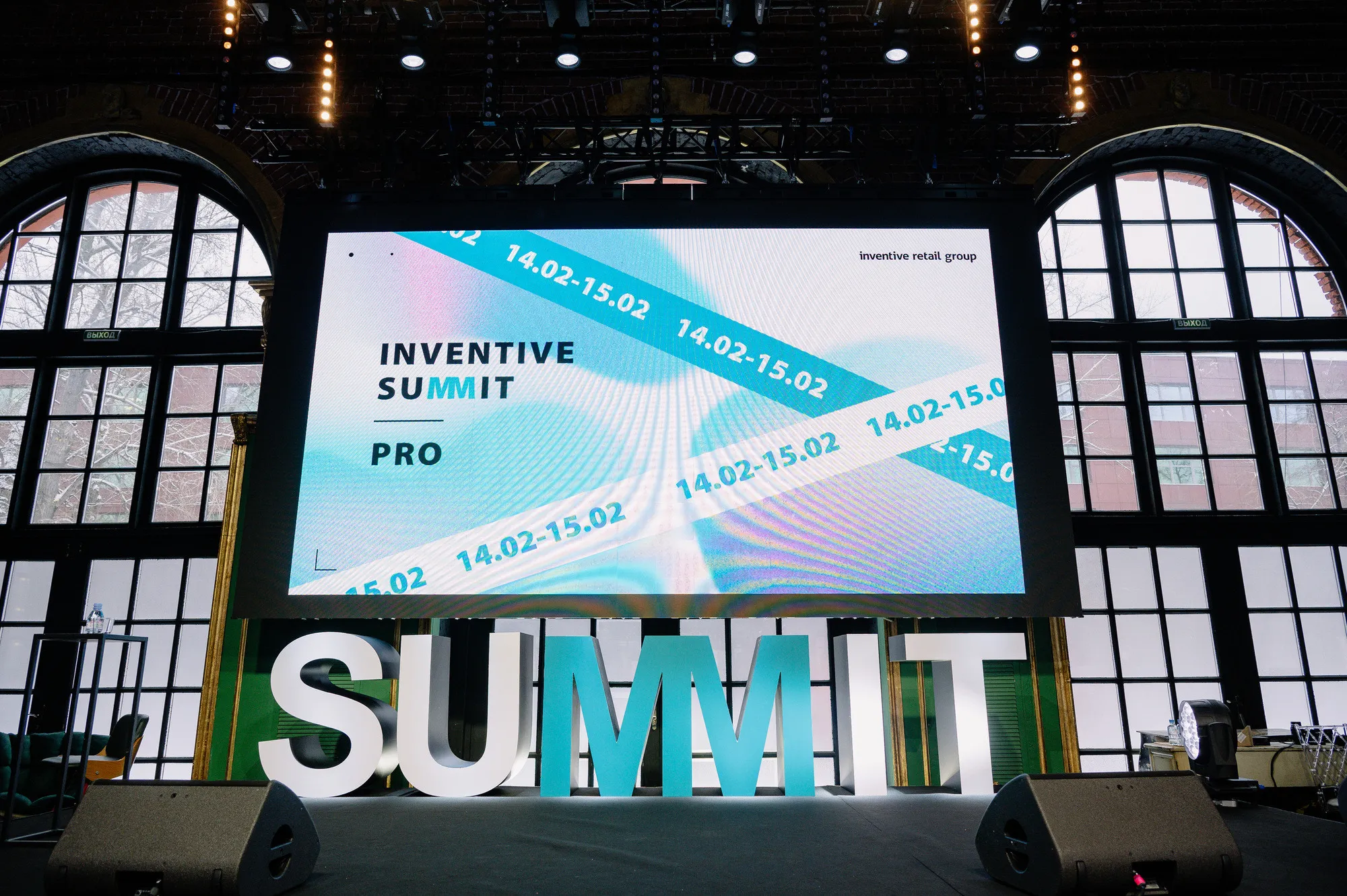inventive retail summit 001