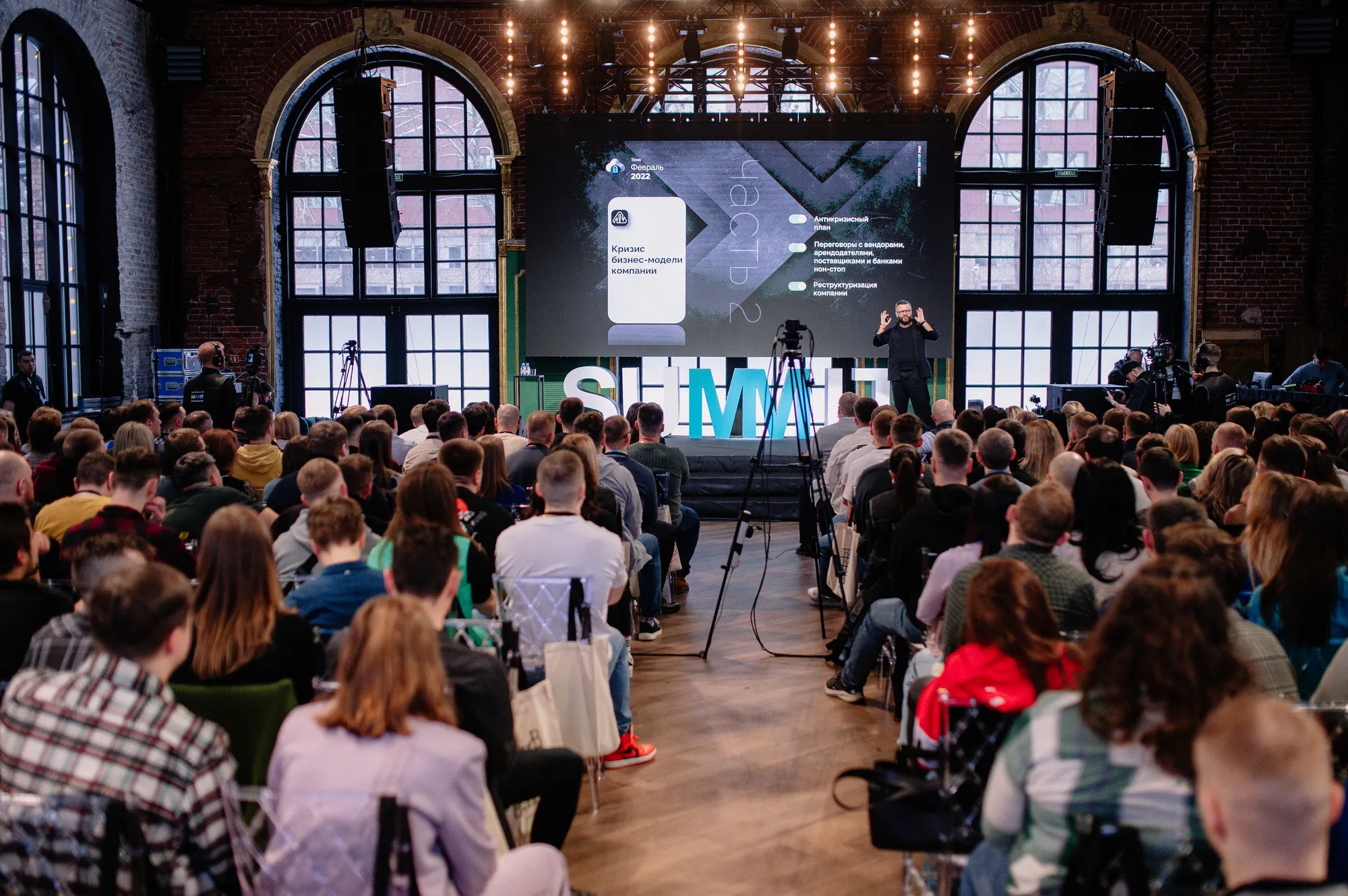 inventive retail summit 010