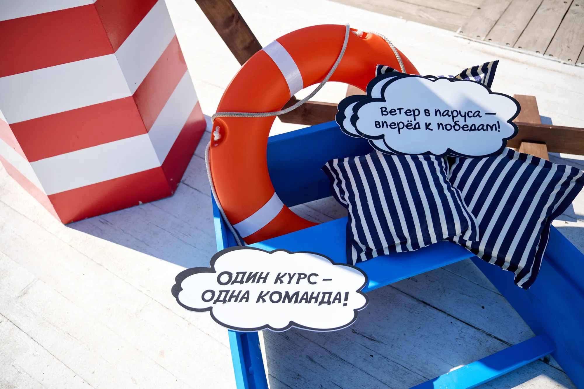 Корпоративная регата дирекции ВДНХ — Клязьминское вдхр., Sunny bay — фото 53
