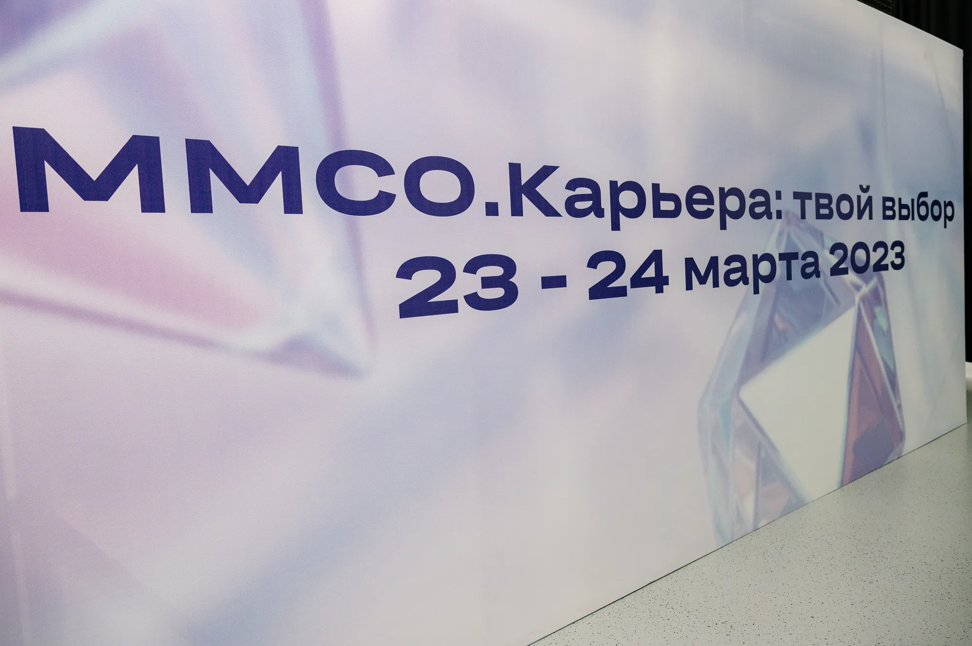 mmso moscow 001