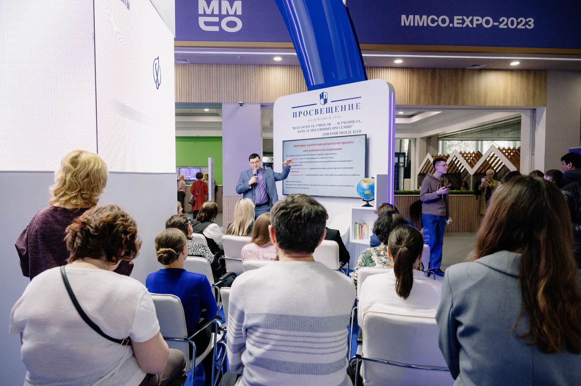 mmso moscow 010