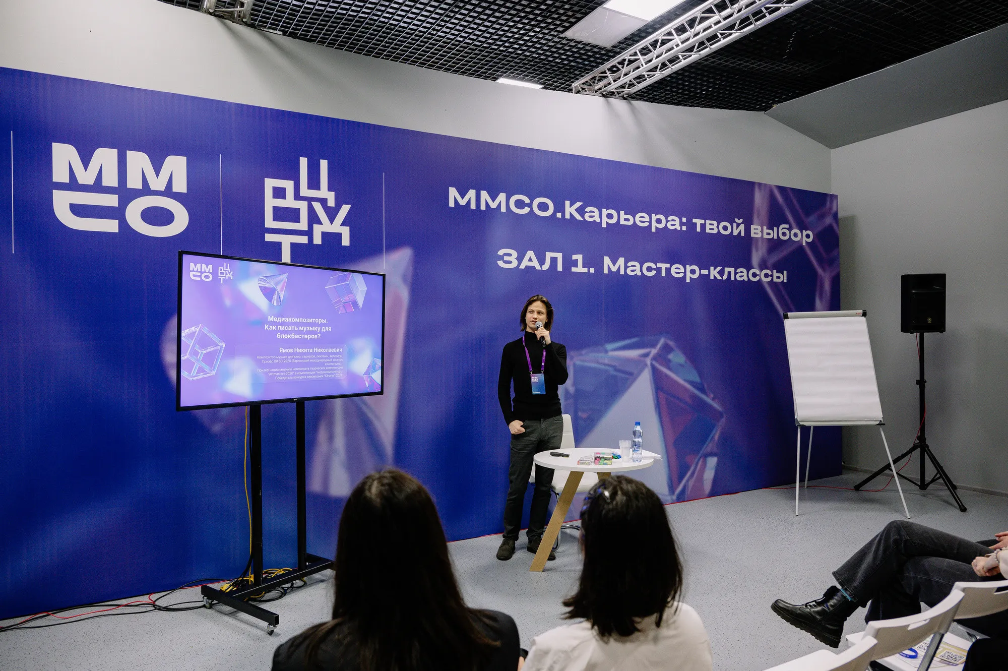 mmso moscow 011