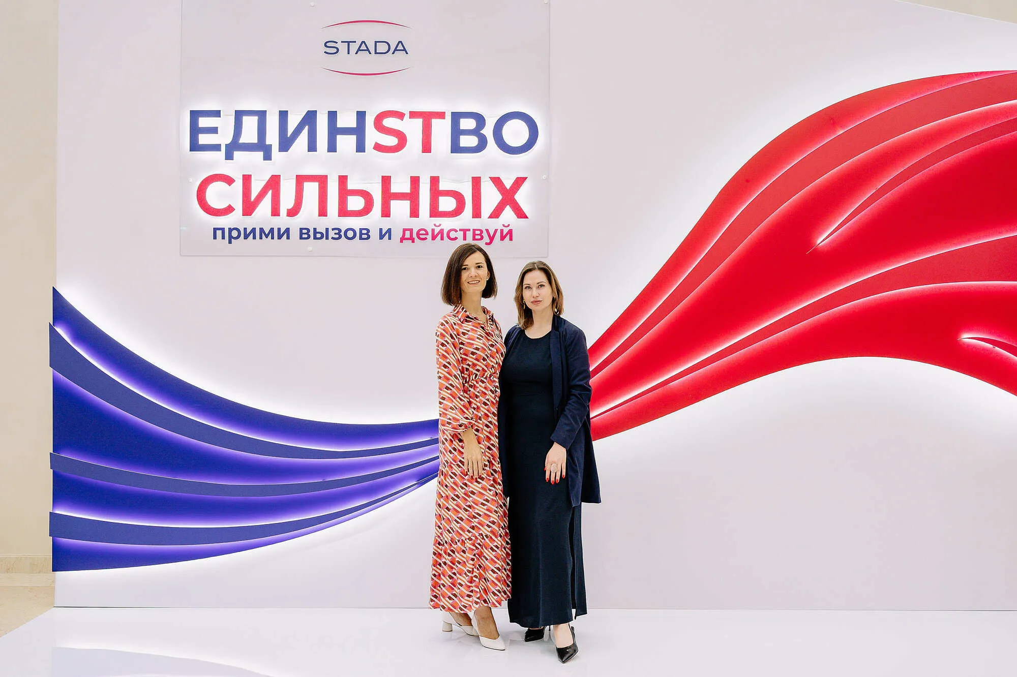 Фотограф Дмитрий Селиванов: избранные кадры из серии Конференция Stada.