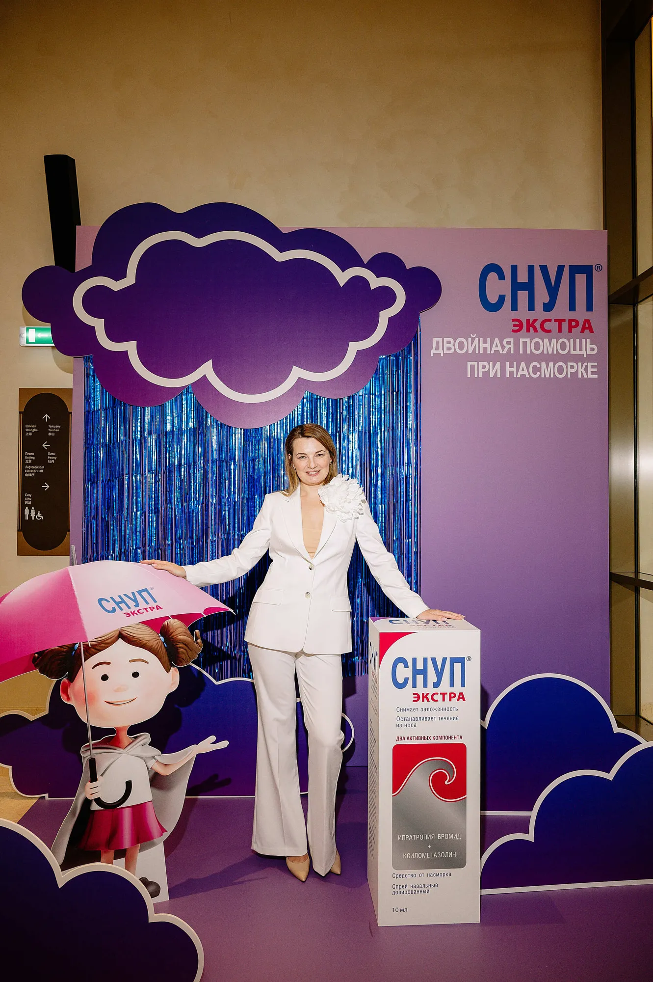 Работа фотографа в стиле Деловые события — Конференция Stada, г. Москва.