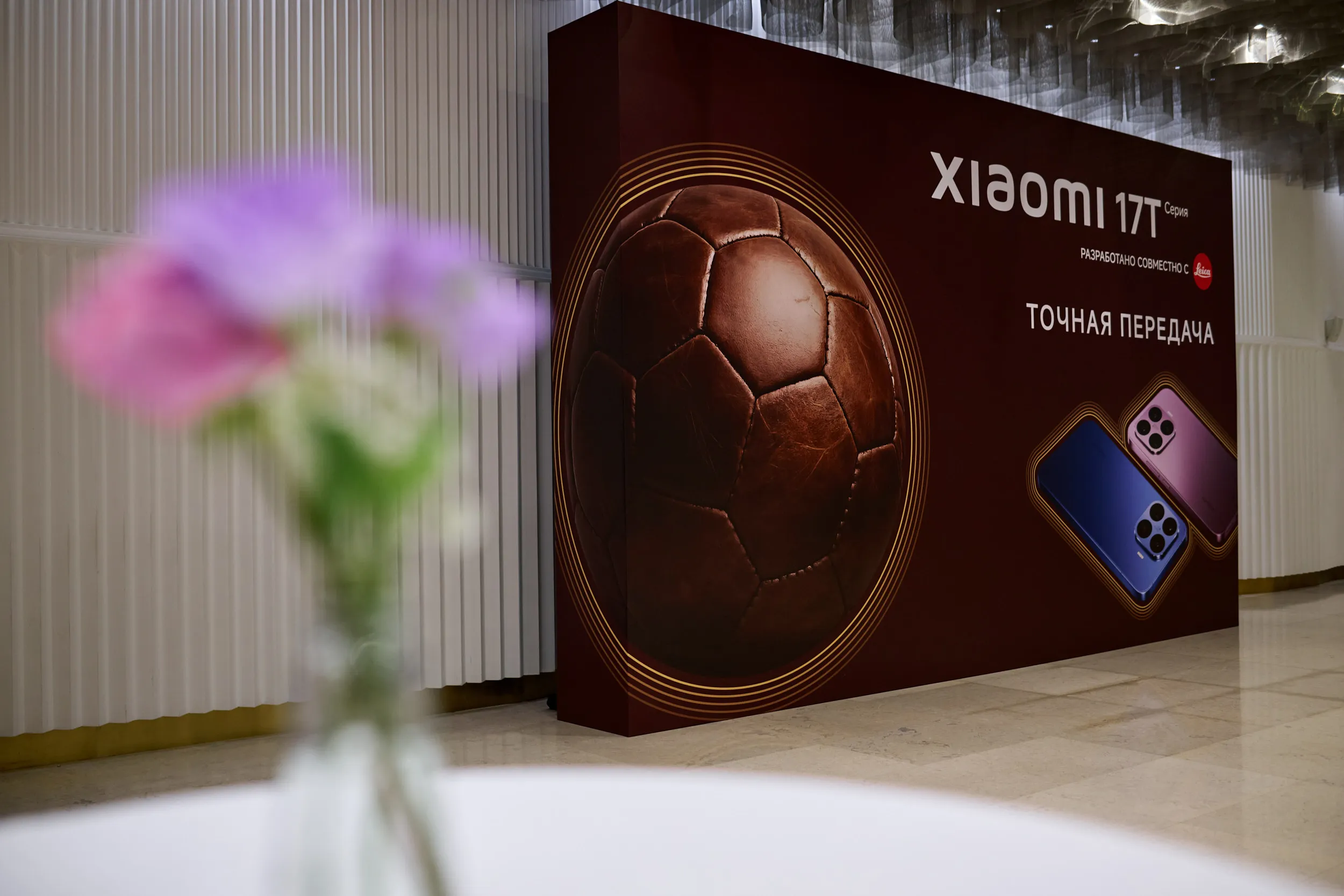 xiaomi 17t launch 009