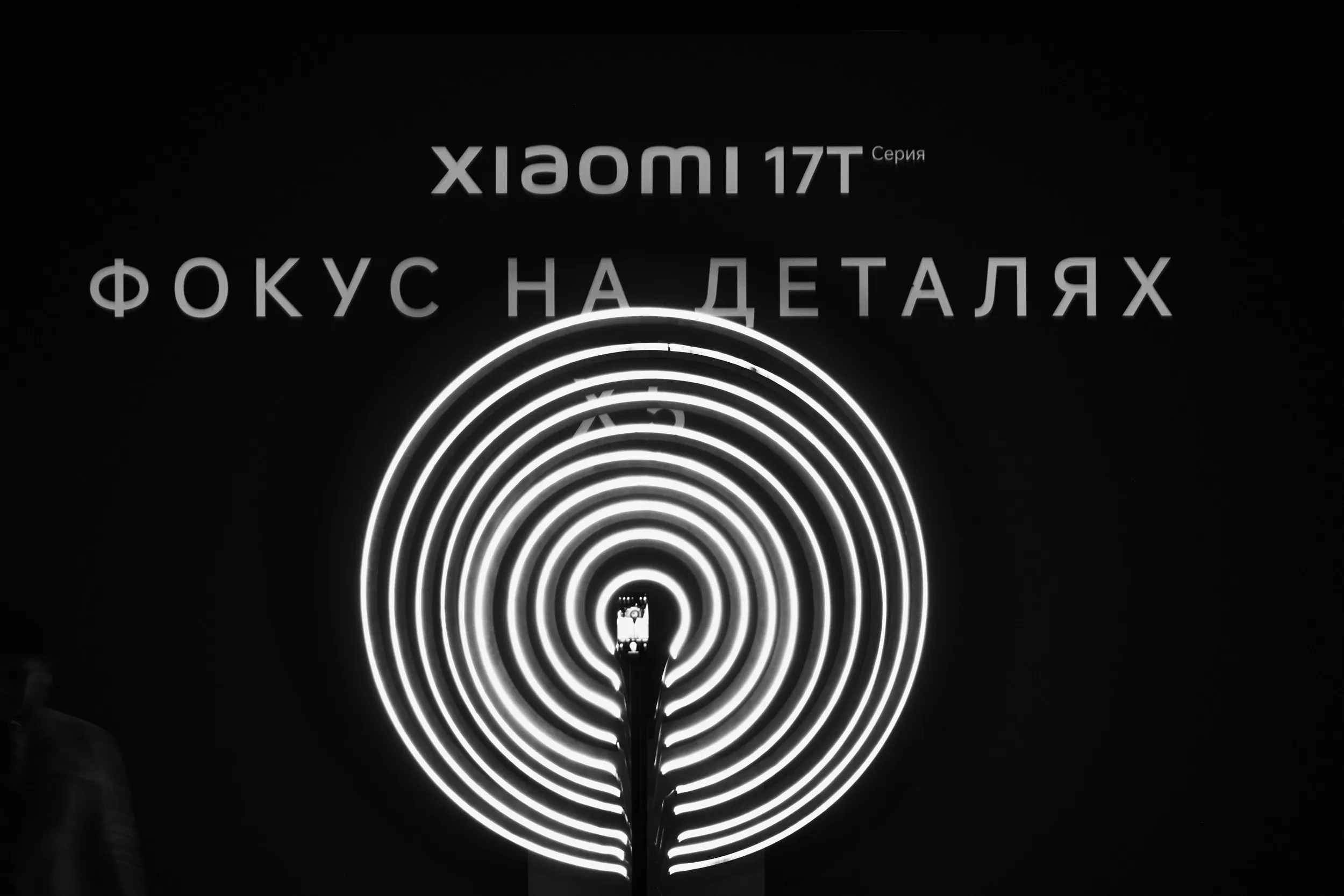 xiaomi 17t launch 014