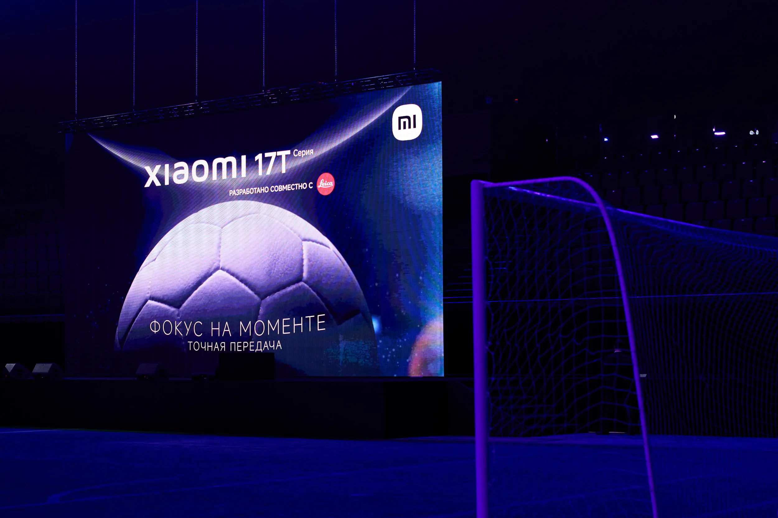 xiaomi 17t launch 036